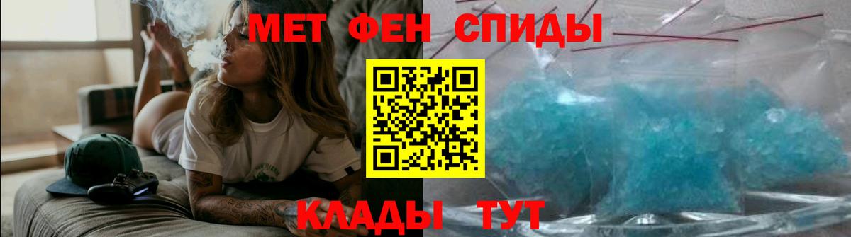 Амфетамин Розовый Волоколамск