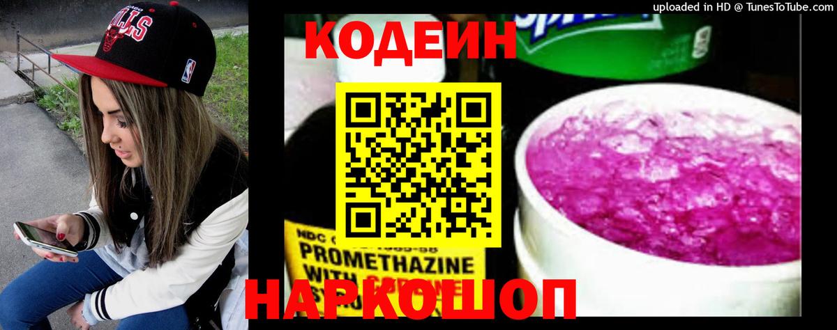 Гашиш Волоколамск
