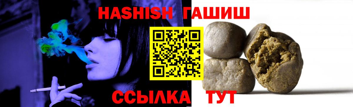 Гашиш индика сатива Волоколамск