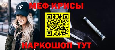 гашик Кингисепп