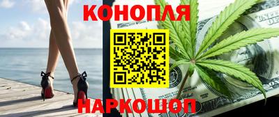 синтетический гашиш Кимры