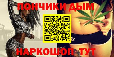 синтетический гашиш Кимры