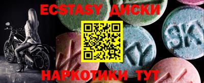 гашик Кингисепп