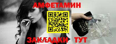 гашик Кингисепп