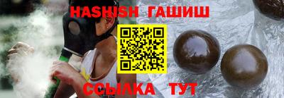 синтетический гашиш Кимры