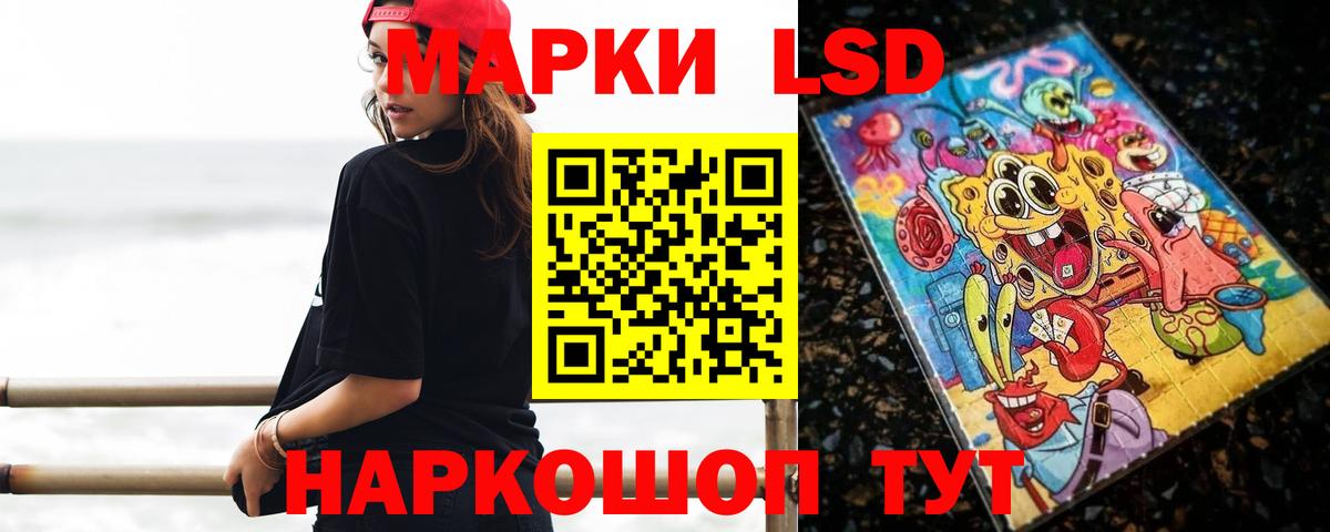 Лсд 25 экстази кислота Волоколамск