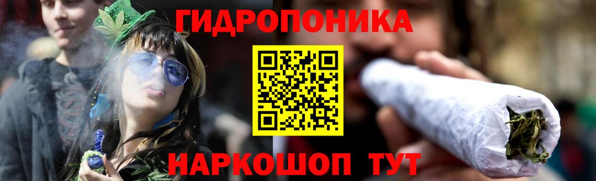 Марихуана марихуана Волоколамск